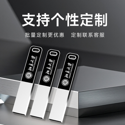 闪鹰正品发光水晶定制大容量U盘