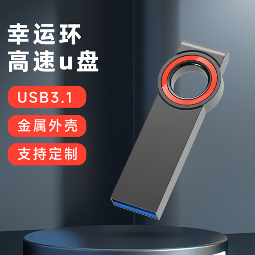 闪鹰高速usb3.1大容量128G