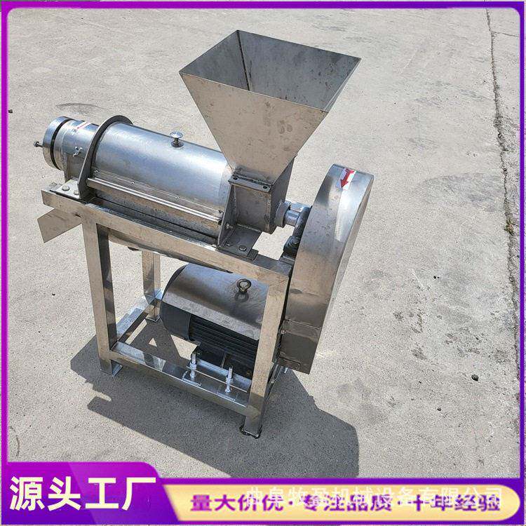 大型果蔬螺旋榨汁机生姜苹果皮粉碎打浆机羽衣甘蓝益母草挤汁机