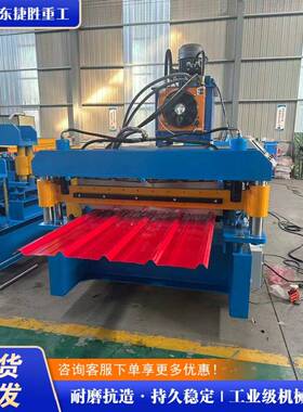 彩钢瓦不锈钢压瓦机  roof panel rolling forming machine  跨境