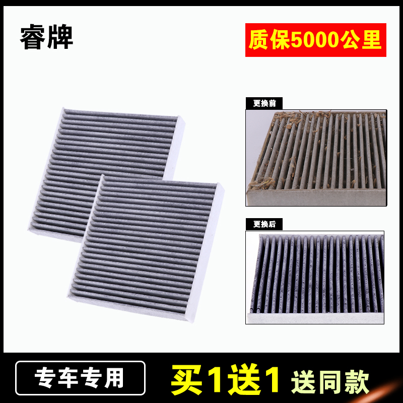买一个送一个 送的不用拍 拍下备注车型年款