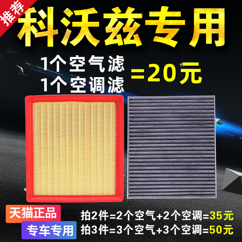 专车专用套装 下单请留言车型 年份 排量