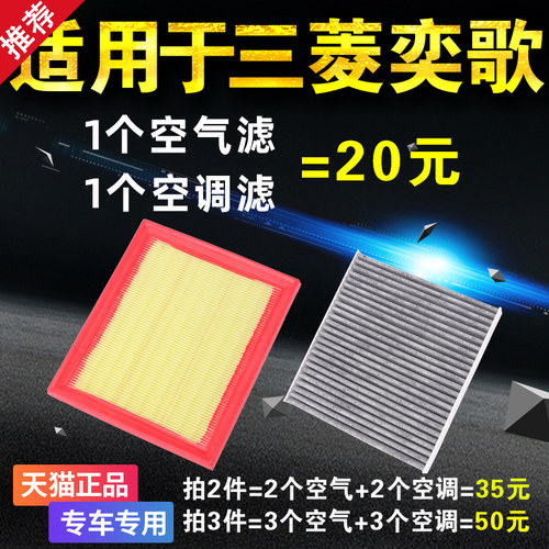 二滤套装 专车专用