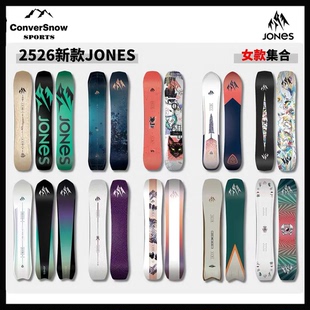 2526款Jones单板滑雪板女款双子星拉力猫天空之心织梦者滑雪板