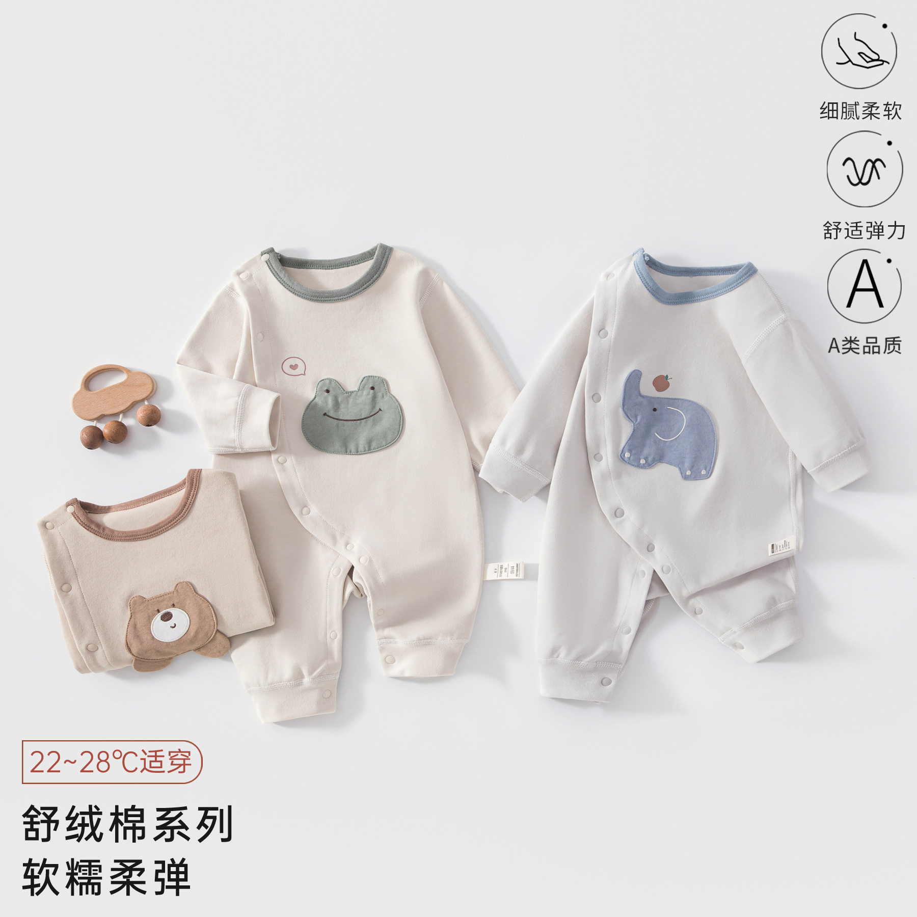 婴儿连体衣春秋季新生儿舒绒打底哈衣男女童睡衣衣服宝宝爬服