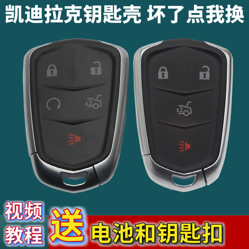 替换钥匙壳钥匙壳质量保证
