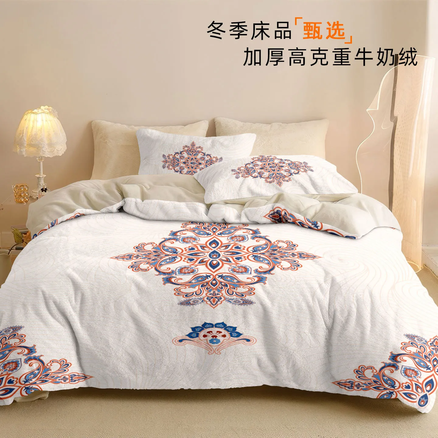 敦煌元素牛奶绒四件套国风加厚被套床单3d印花秋冬家居床笠四件套