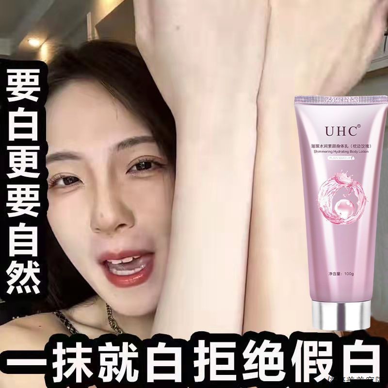 懒人素颜霜持久防水防汗全身遮瑕提亮肤色淡妆r男女不假白