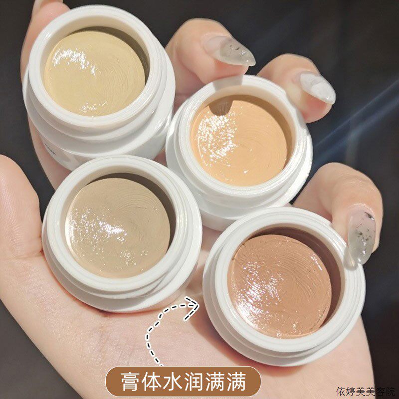 遮瑕膏遮盖脸部斑C点痘印痘痘遮暇盘修容霜遮黑眼圈泪沟纹身隐形