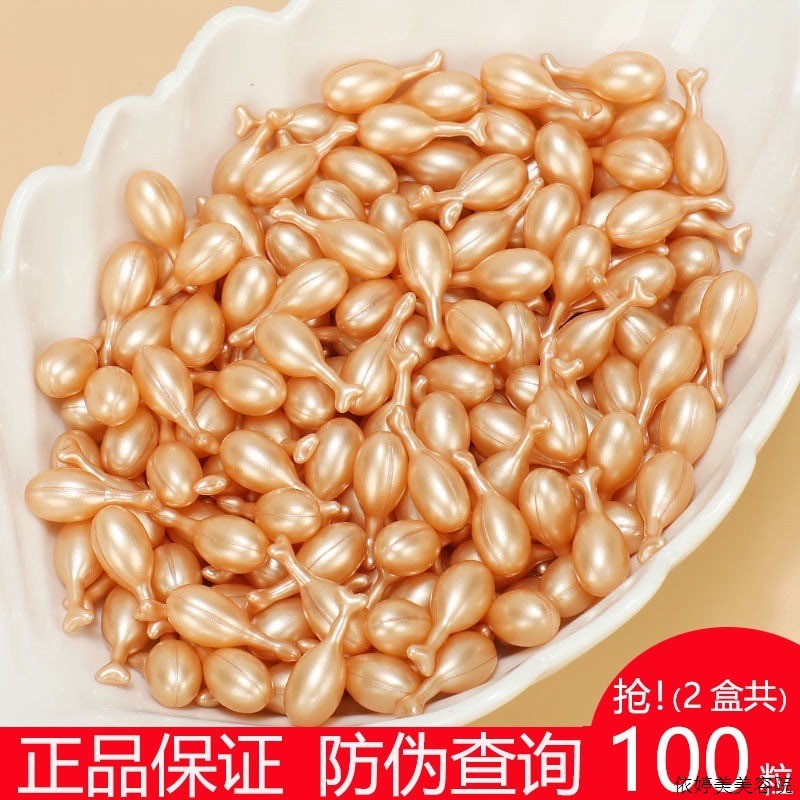 屈臣氏卖爆~熬夜党救星 嫩白肌肤细毛孔 y胎盘素富勒烯精华液正品