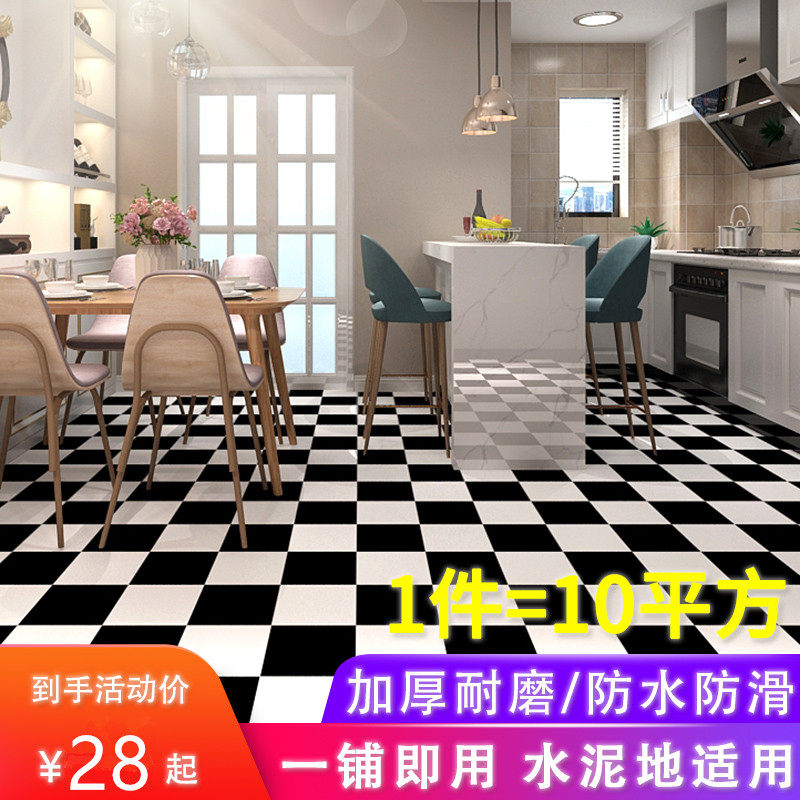 加厚防水毛坯房塑料自粘地板垫
