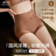 10A级抗菌收腹提臀不卡裆三角裤 美宅国风浮雕高腰内裤 女2026新款