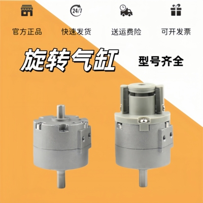 SMC原装CDRB2BW10/20/30/40气缸