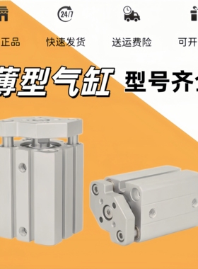 气缸CQMB/CDQMB12/16/20/25/32/40-5-10-15-20-25-30-35-40-50