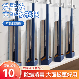 宝家洁免手洗懒人拖把家用不锈钢平板大号吸水拖布拖地神器一拖净