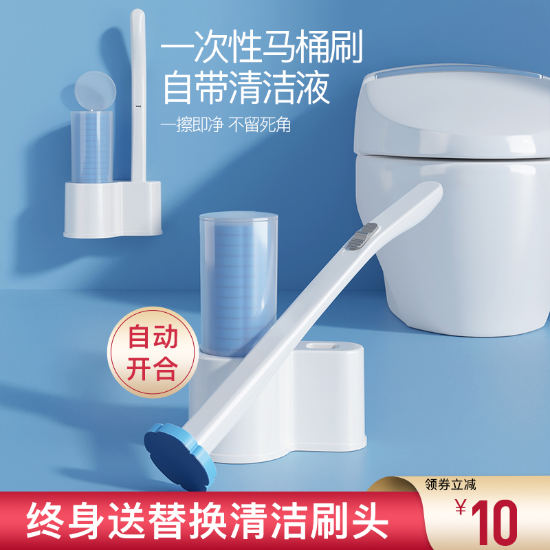 壹次性馬桶刷子無死角可抛式家用洗廁所神器衛生間清潔挂牆式套裝在類目 家庭/個人清潔工具, 衛浴用具/衛浴配件, 一次性马桶刷中 - 來自Buy2taobao.com提供專業的淘寶代購服務