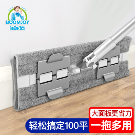 平板拖把家用懒人大号木地板拖布拖地神器净干湿两用家庭地面清洁