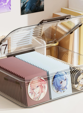 吧唧收纳盒亚克力透明密封防潮周边谷子盒子大容量防尘色纸展示盒