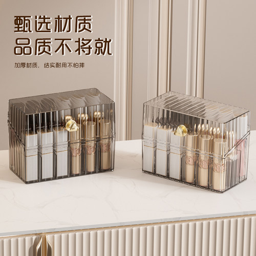 口红收纳盒18格带盖防尘唇釉透明桌面整理化妆品唇膏口红展示架子 - 封面