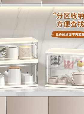 防尘水杯收纳盒取杯架水杯茶杯子置物架子桌面轻奢网红创意多功能
