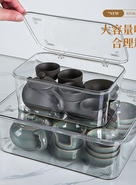 透明亚克力桌面收纳盒长方形带盖大容量茶具整理盒翻盖储物盒