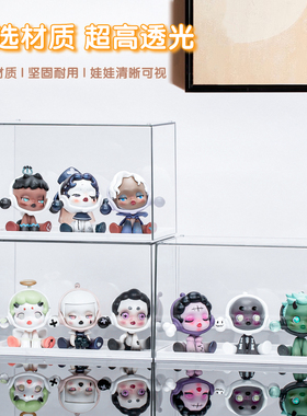 盲盒展示架收纳毛绒娃娃小摆件手办立牌积木透明亚克力单个展示柜