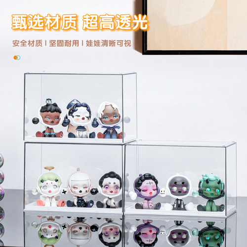 盲盒展示架收纳毛绒娃娃小摆件