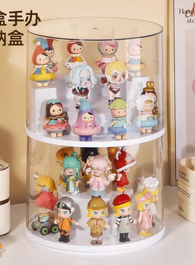 亚克力圆形盲盒收纳盒展示架透明吧唧手办展示柜玩具公仔娃娃盒子