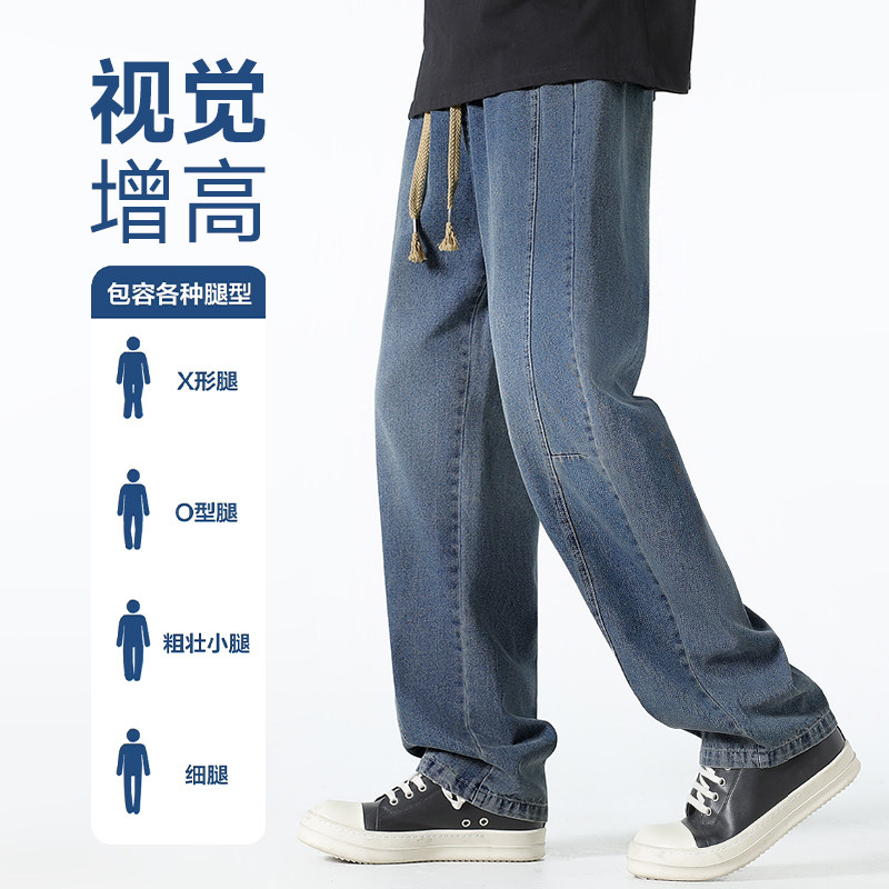 弯刀牛仔裤男秋季薄款凉