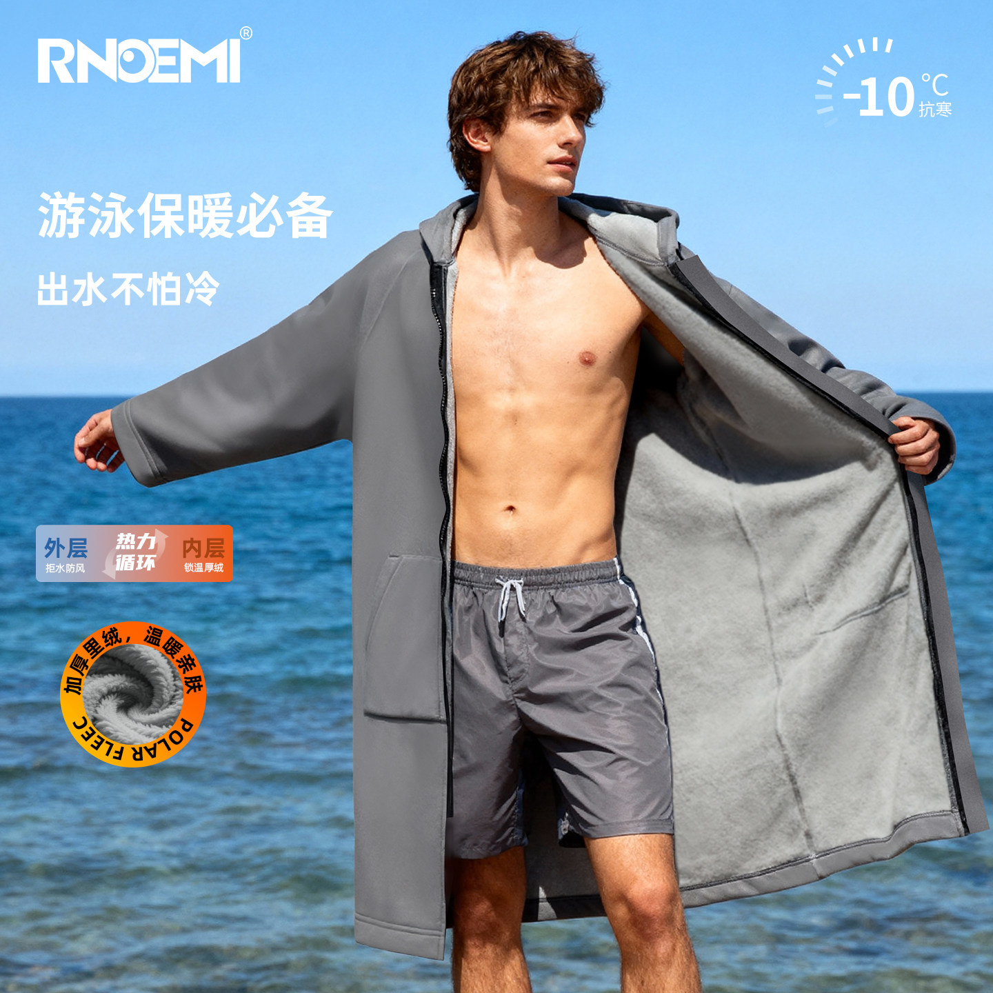 儿童成人游泳训练冬泳保暖浴袍外套沙滩冲浪潜水斗篷温泉御寒浴袍,运动/瑜伽/健身/球迷用品,浴巾/吸水巾,淘宝优惠券,粉丝福利购,淘宝优惠卷