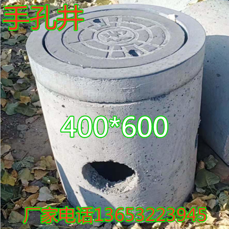 圆形水泥手孔井接线井路灯井穿线井混凝土水表井污水井阀门井手孔