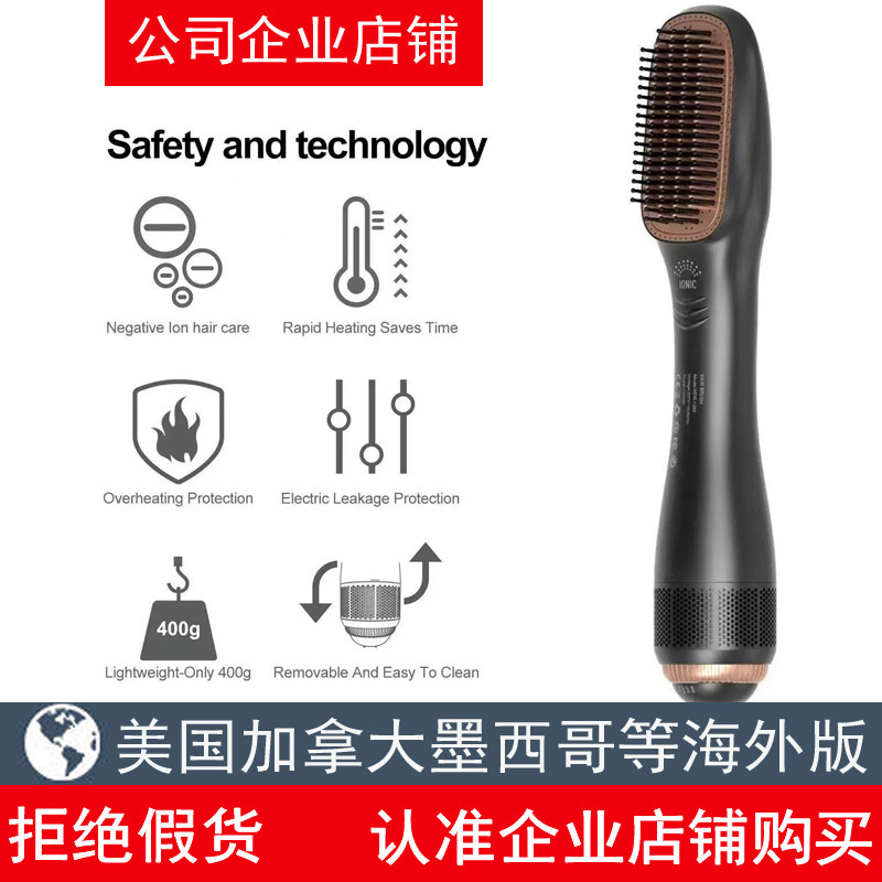 110V美规吹风梳英欧澳规电热风梳三合一美发梳烫发卷发电动直发梳