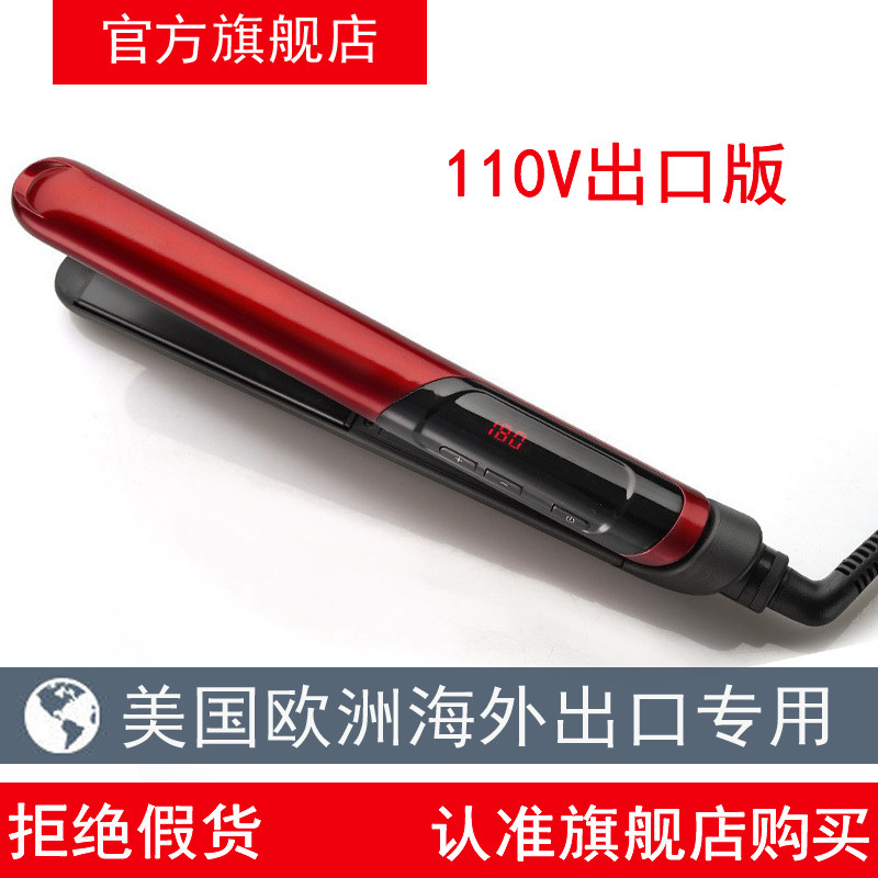 110v美国直发器烫发陶瓷夹板发直卷两用拉直板夹刘海大卷220v欧版
