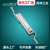 控制柜锁 尚坤SK1 通讯机柜锁 网络机柜锁 电力机柜锁 090