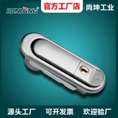 尚坤SK1 网络服务器机箱机柜锁 037WK锌合金面板锁平面锁控制箱锁