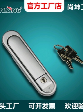 尚坤SK1-032WK防水面板锁 机箱机柜防尘压缩平面锁 按压式旋转锁