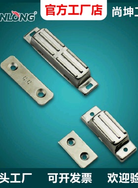 尚坤SK5-021-D SK5-021-E不锈钢门吸 磁吸 不锈钢双正吸 竖式磁吸