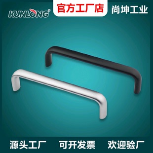 扁平拉手机柜拉手 椭圆形拉手 工业设备拉手 029弓形拉手 尚坤SK4