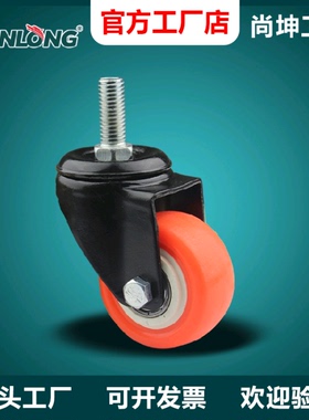 N尚坤SK6-Z5073S大型仪器重型脚轮红色 低座式重型活动万向脚轮