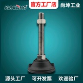 尼龙防震脚杯 尚坤FT 尼龙脚杯 固定脚座 尼龙地脚 100尼龙脚座