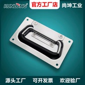 024 2嵌入式 折叠拉手自动回位折叠铁拉手 尚坤SK4 小型集装 箱拉手