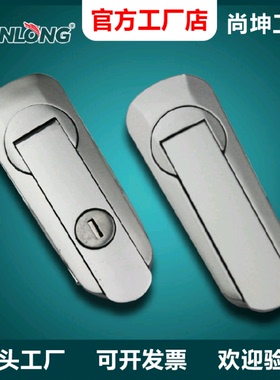 尚坤 SK1-401服务器机柜面板锁 控制箱平面锁 机箱机柜门板压缩锁