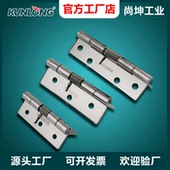 机箱机柜回弹式 尚坤SK2 049不锈钢弹簧铰链 铰链自动回位弹簧合页