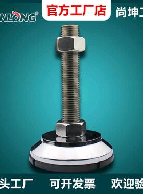 尚坤FT-T140超重型铸钢脚座可调节地脚防震脚座 重型防震脚杯