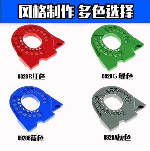 TRAXXAS 金属 马达电机散热座 TRX-4 TRX-6电机 马达固定座#8290