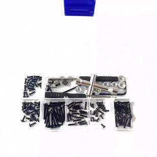 小奇 螺絲工具盒 遙控車易損配件 全車升級改裝 FCX24 FMS