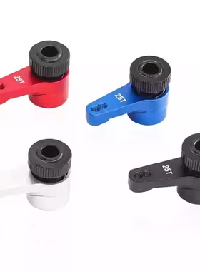 KCCP Axial 1/10 RBX10 Capra 山羊管架通用 弹簧卸力式25T舵机臂