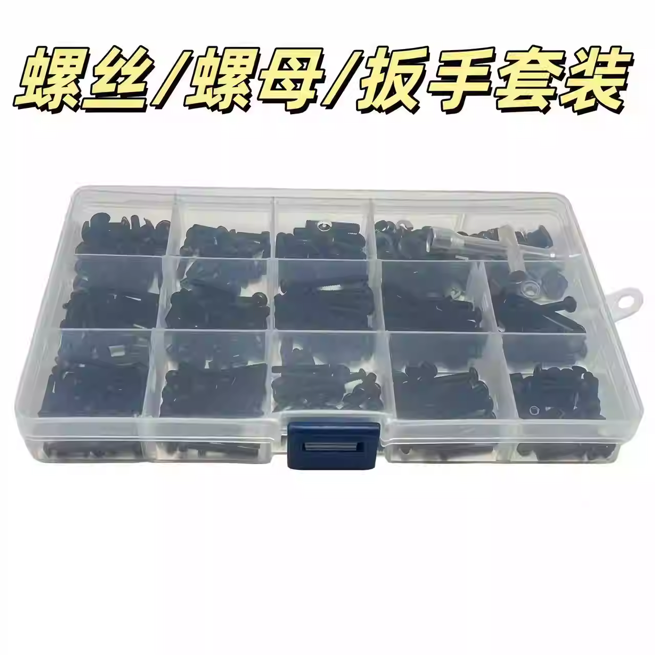 RC模型车配件CROSSRC EMO X4大豹子螺丝盒 1/8遥控攀爬四驱越野车