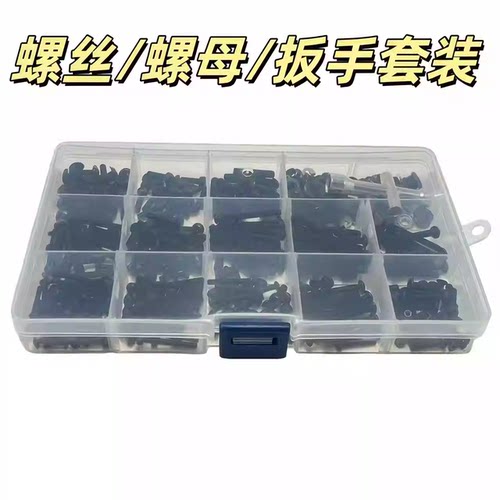 RC模型车配件CROSSRC EMO X4大豹子螺丝盒 1/8遥控攀爬四驱越野车