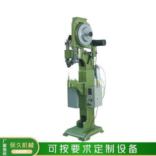 厂家大型气压铆钉机运动器材铆钉机自行车配件铆钉机